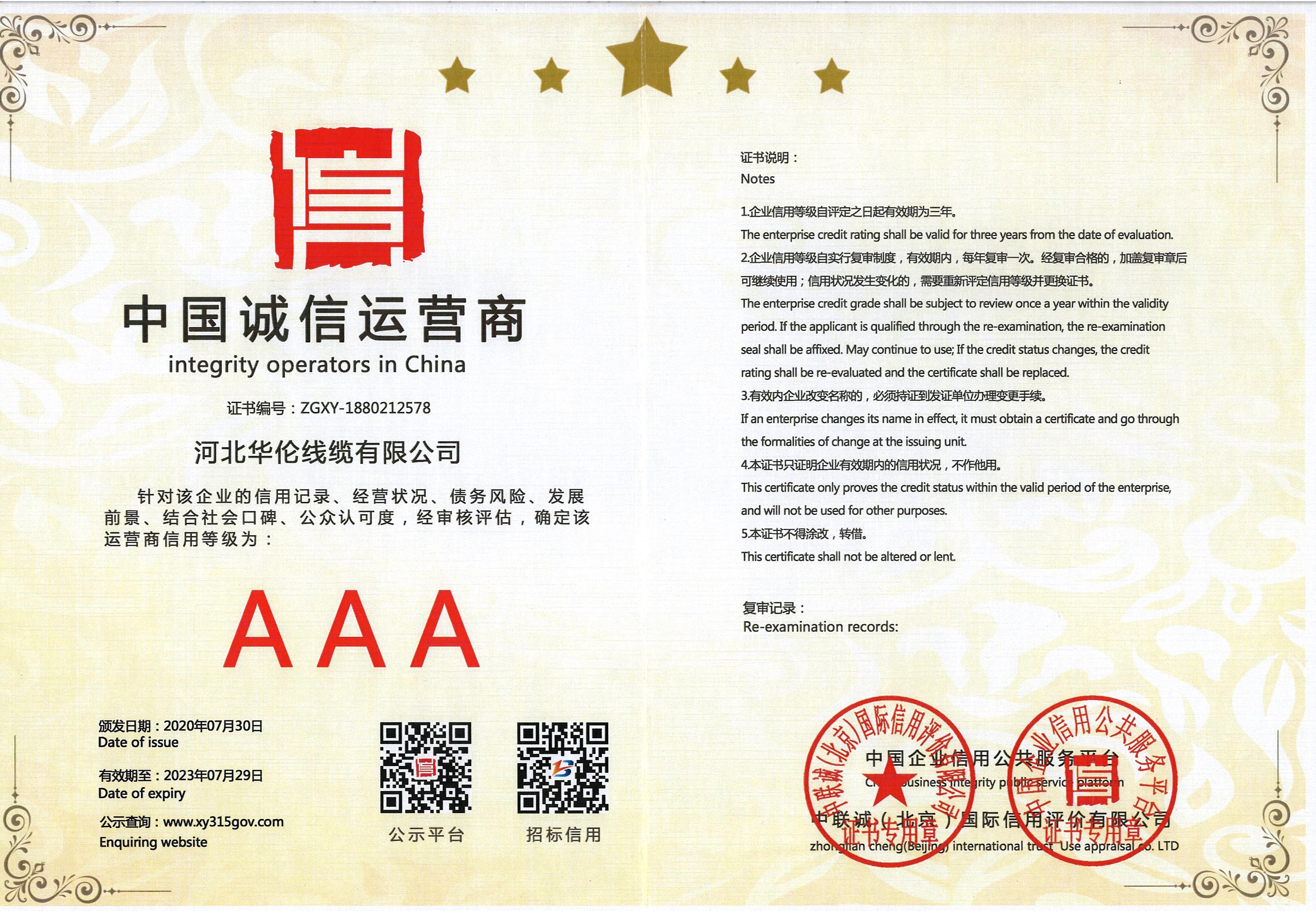 滄州市統(tǒng)計(jì)工作規(guī)范化建設(shè)推進(jìn)會(huì)在華倫公司順利召開！
