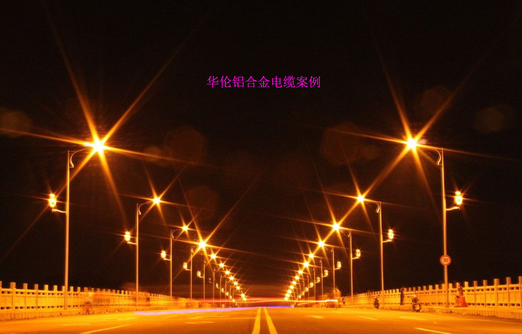 滄州市統計工作規范化建設推進會在華倫公司順利召開!