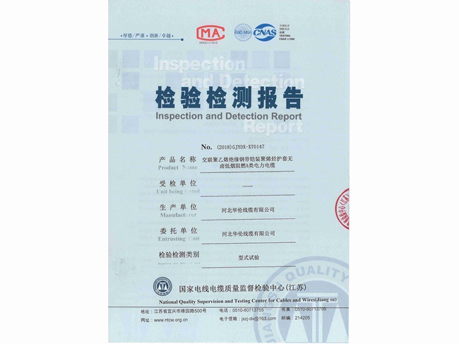 滄州市統(tǒng)計(jì)工作規(guī)范化建設(shè)推進(jìn)會在華倫公司順利召開！