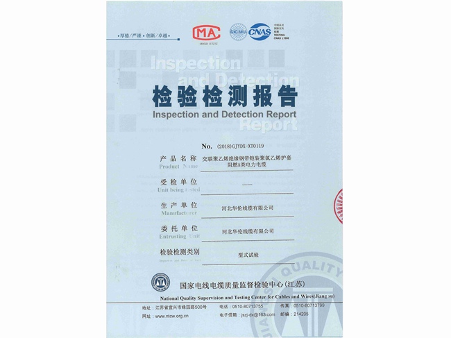 滄州市統(tǒng)計(jì)工作規(guī)范化建設(shè)推進(jìn)會(huì)在華倫公司順利召開！