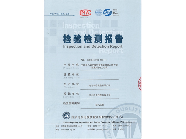滄州市統(tǒng)計工作規(guī)范化建設推進會在華倫公司順利召開！